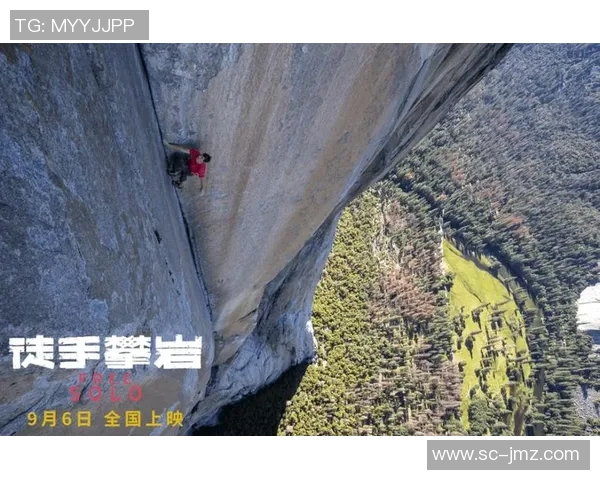 攀岩界权威发布灵活性实力排行榜揭晓引发热议