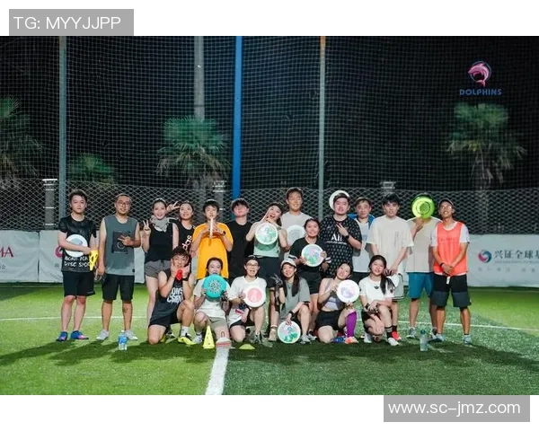 深圳飞盘队与武汉飞盘队赛后复盘团队协作的精彩瞬间与经验总结